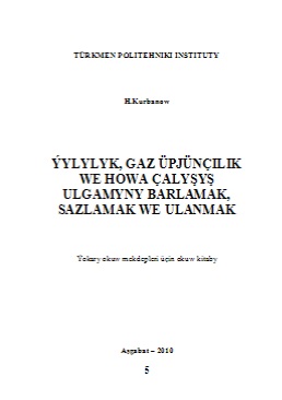 Ýylylyk, gaz üpjünçilik we howa çalyşyş ulgamyny barlamak, sazlamak we ulanmak
